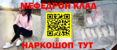 бутик Кизляр
