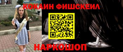 бутик Кизляр