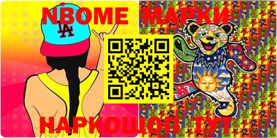 марки lsd Кизилюрт