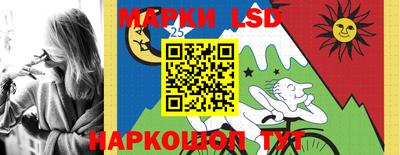 марки lsd Кизилюрт