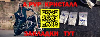 герыч Керчь