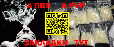 бутик Кизляр