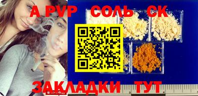 бутик Кизляр