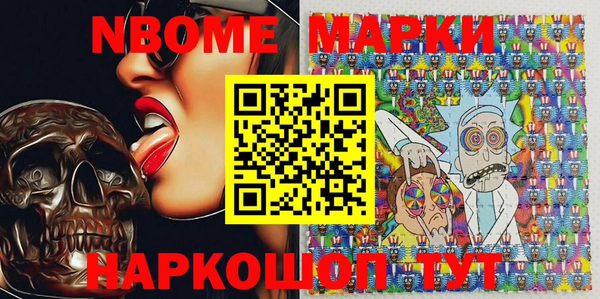 Бахчисарай  Наркотические марки 1,8мг  Вход с VPN 