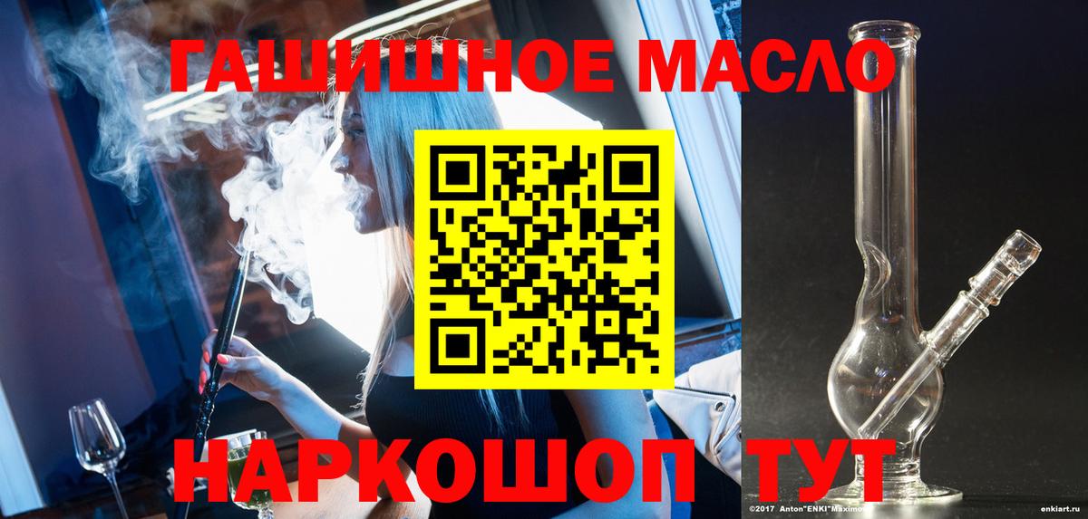 Дистиллят ТГК Wax Бахчисарай